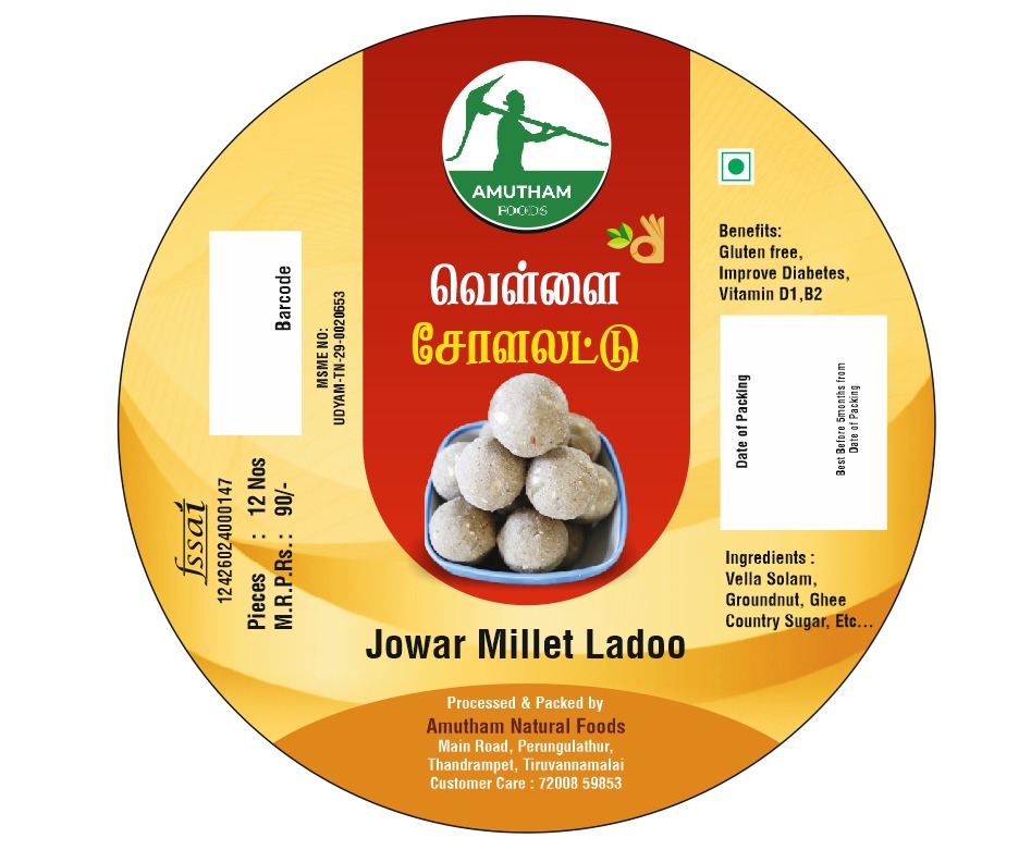 Vellai Sola Laddu