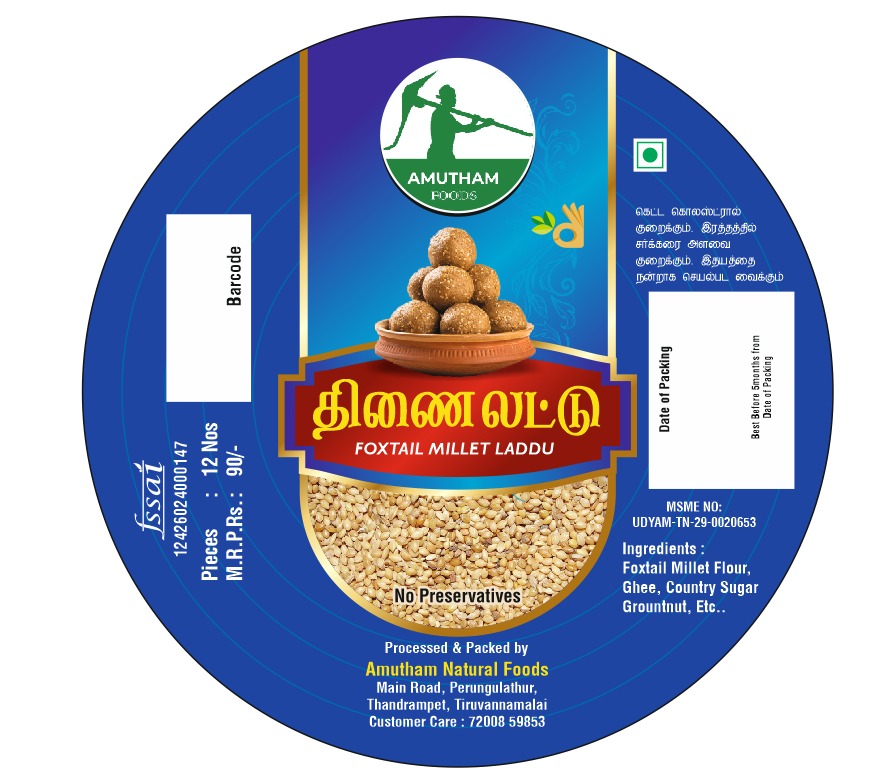 Thinai Laddu