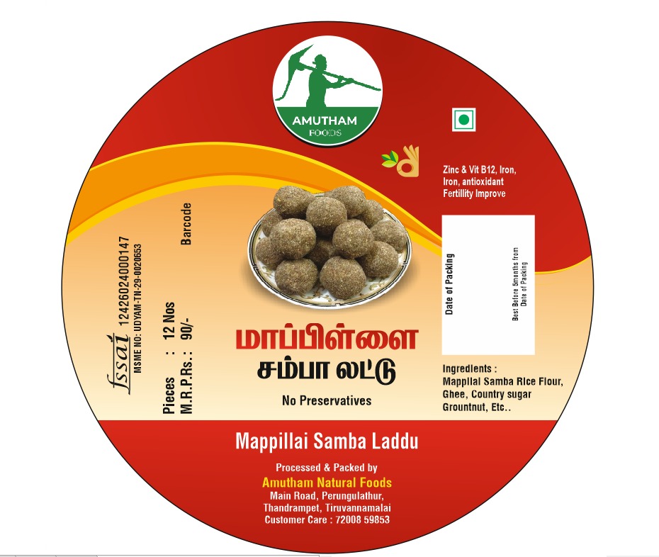 Mappilai Samba Laddu